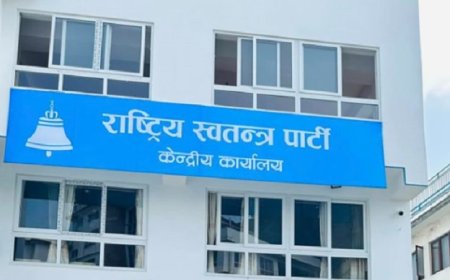 राष्ट्रिय भेलाका अन्तिम तयारीका लागि रास्वपाको बैठक आज बस्दै ।