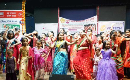 नेपाली कल्याण संघ मुम्बईद्वारा  सम्झनामा तीज संपन्न ।