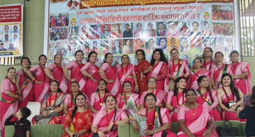 मुक्तिनाथ फाउण्डेशनले मनायो महारास्ट्रको भिवंडीमा तीज कार्यक्रम