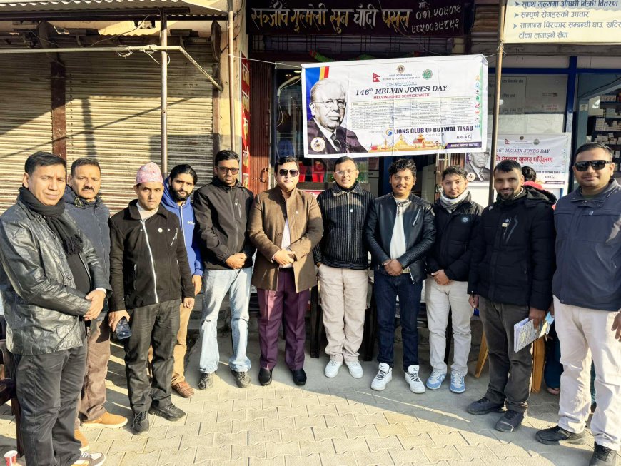 लायन्स क्लब अफ बुटवल तिनाउद्धारा निःशुल्क सुगर परिक्षण कार्यक्रम सम्पन्न ।