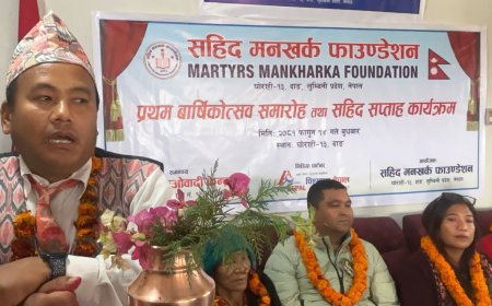 सहिद मनखर्क फाउन्डेशन घोराही दाङको प्रथम वार्षिकोत्सव सम्पन्न ।