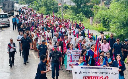 लुम्बिनी प्रदेश: गणतन्त्र दिवस