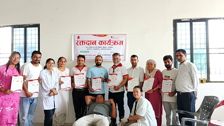 जनसेवा क्लबकाे आयोजनामा रक्तदान कार्यक्रम सम्पन्न ।