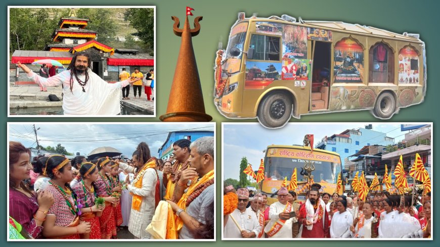 लड्केश्वर धाम : जनआस्थाले पुनर्जीवन दिएको कालाग्निरुद्र पीठ