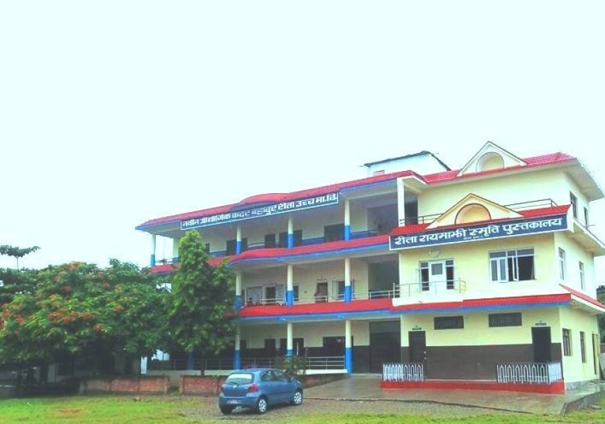असल शैक्षिक अभ्यासमा  नवीन औद्योगिक मा‍ वि नेपालमै दोस्रो स्थानमा