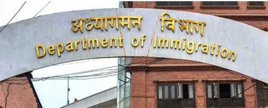 भिजिट भिसालाई नियमन गर्न समिति गठन