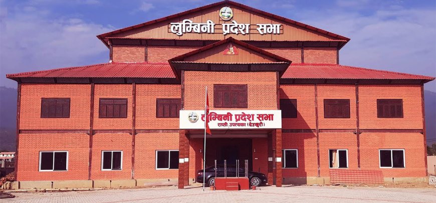 लुम्बिनी प्रदेशसभामा आजबाट प्रि-बजेटमा छलफल हुने