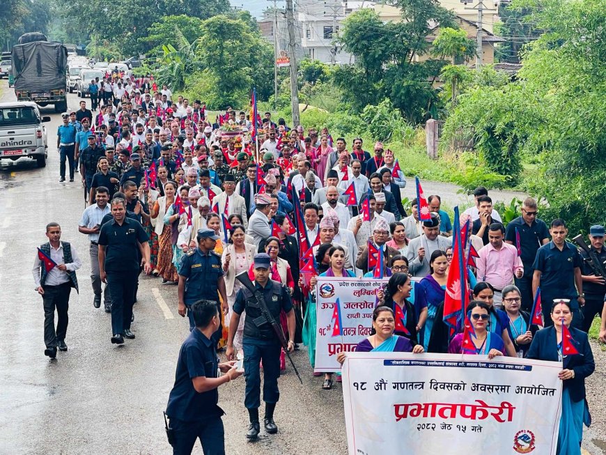 लुम्बिनी प्रदेश: गणतन्त्र दिवस