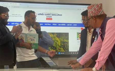 पाणिनी पत्रकार समाज नेपालको आधिकारिक वेबसाइट सार्वजनिक ।