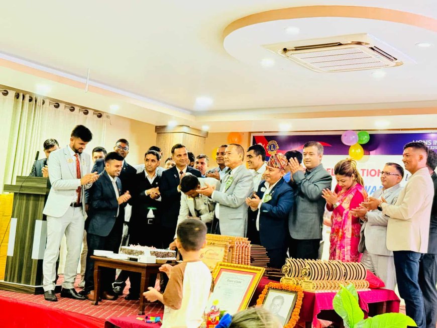 लायन्स क्लब अफ बुटवल तिनाउको छैठौं स्थापना दिवस सम्पन्न ।