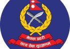 ३० जना प्रहरी कर्मचारीलाई विपद् व्यवस्थापन आधारभूत तालिम