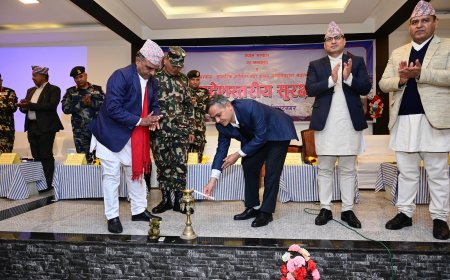 गृहमन्त्री ओमप्रकाश अर्यालको प्रमुख आतिथ्यतामा कोशी प्रदेशस्तरीय सुरक्षा गोष्ठी सम्पन्न