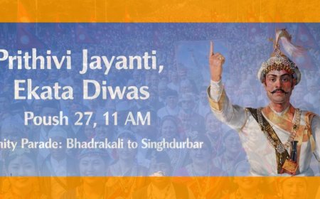 पृथ्वी जयन्ती तथा राष्ट्रिय एकता दिवसमा काठमाडौँमा भव्य एकता परेड हुने