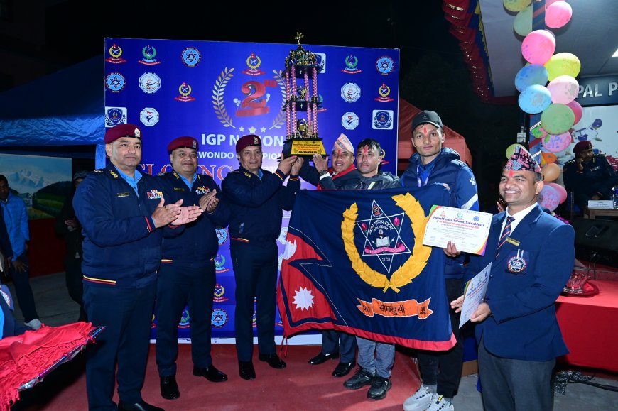 दोस्रो आइजीपी नेशनल तेक्वान्डो प्रतियोगिता सम्पन्न