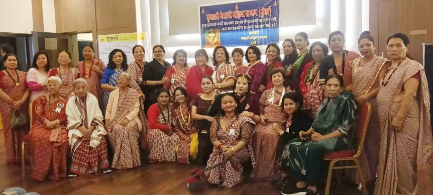 सुनाखरी नेपाली महिला समाजको आयोजनामा गोर्खा मेला सम्पन्न