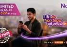 एनसेलको अनलिमिटेड इन्टरनेट र डेटा प्याकको शुल्क ६५ प्रतिशतले घट्यो, अब रु ६९९ मा नै पाईने