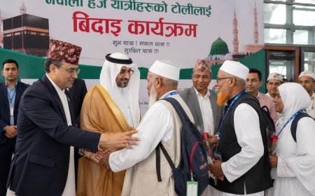 नेपाली हज यात्रीको टोलीलाई बिदाइ