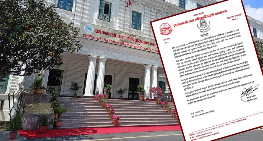देशभरकै सडक सुधार्न सरकार पूर्ण प्रतिबद्ध छ :  प्रधानमन्त्री कार्यालय ।