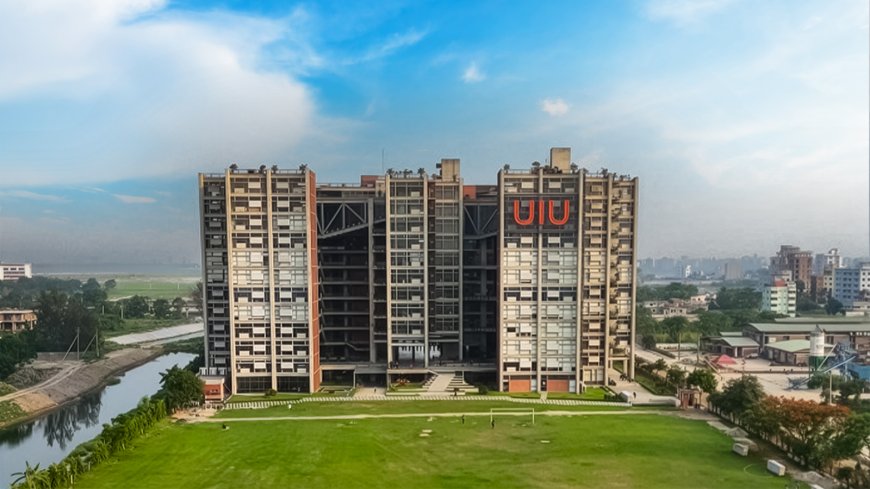 UIU मा अध्ययनका लागि छात्रवृत्ति आवेदन माग