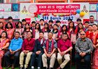 एभन गा:ड बोर्डिङ स्कूलद्वारा एसईई उत्तीर्ण विद्यार्थी सम्मान तथा विदाई