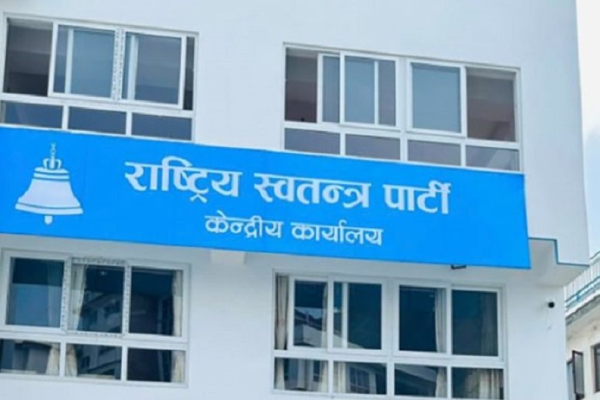 शङ्कास्पद गाडी पार्किङ घटनाप्रति रास्वपाको गम्भीर चासो, प्रेस स्वतन्त्रताको संरक्षण गर्न माग