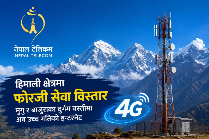 दुर्गम हिमाली क्षेत्रमा नेपाल टेलिकमको फोरजी सेवा विस्तार